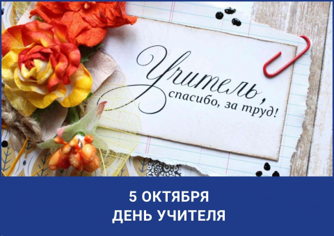 Поздравления с днем рождения учителю физкультуры 💐 – бесплатные пожелания на Pozdravim