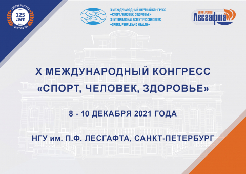 L-карнитин: механизм работы, польза, побочные эффекты, дозировка